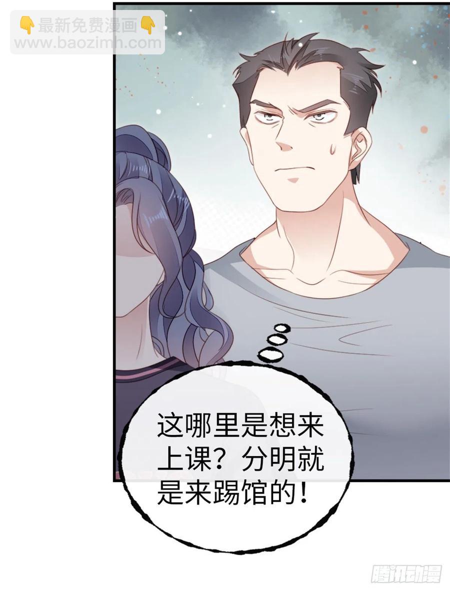 第72话 幕后老总-第74话