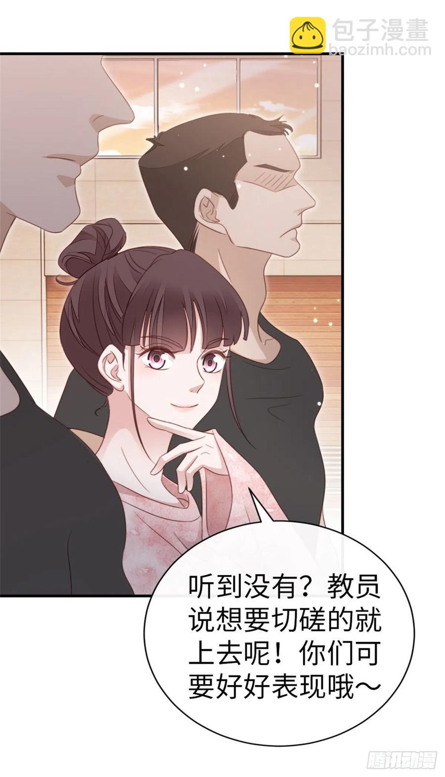 第72话 幕后老总-第74话