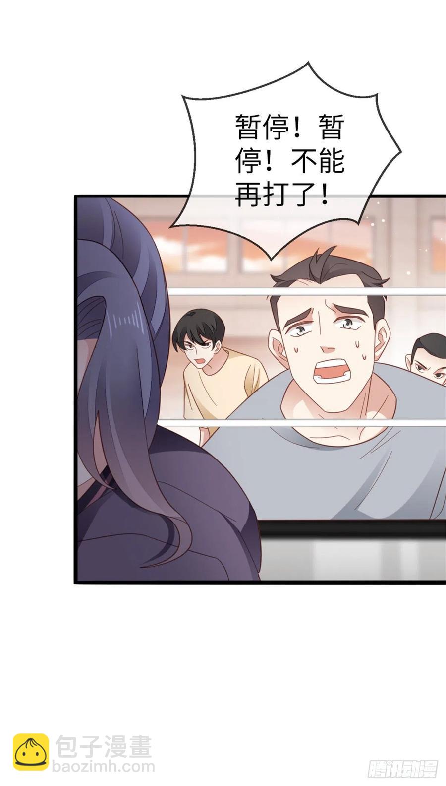 第72话 幕后老总-第74话