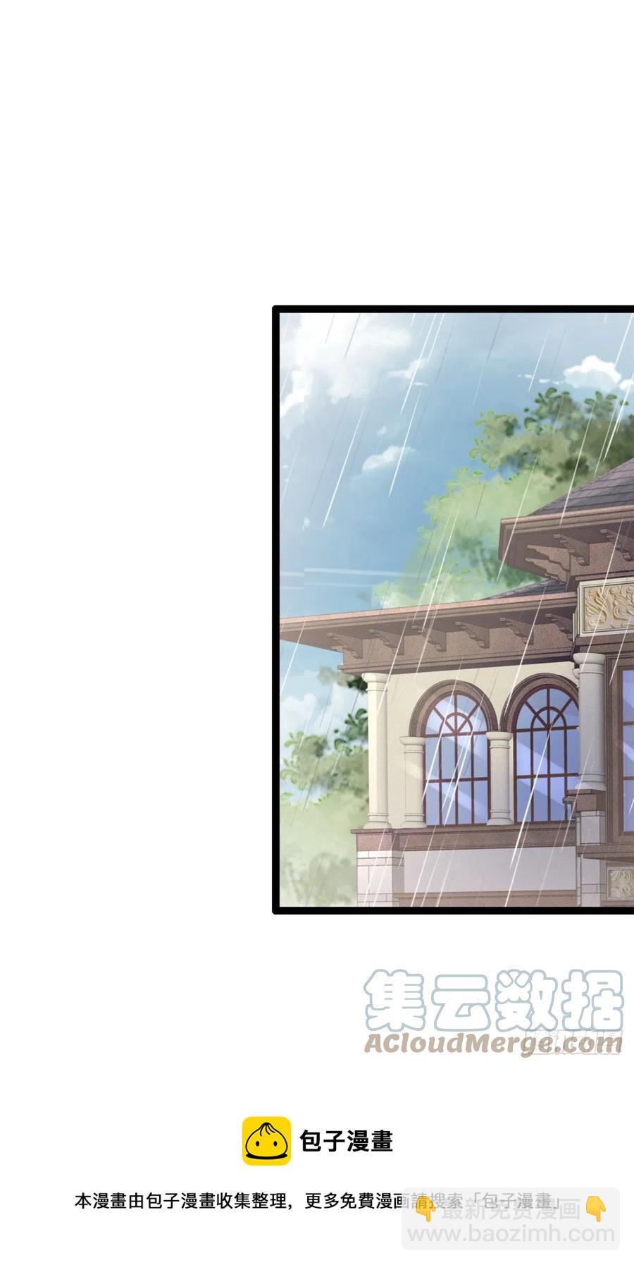 第74话 前世今生-第76话
