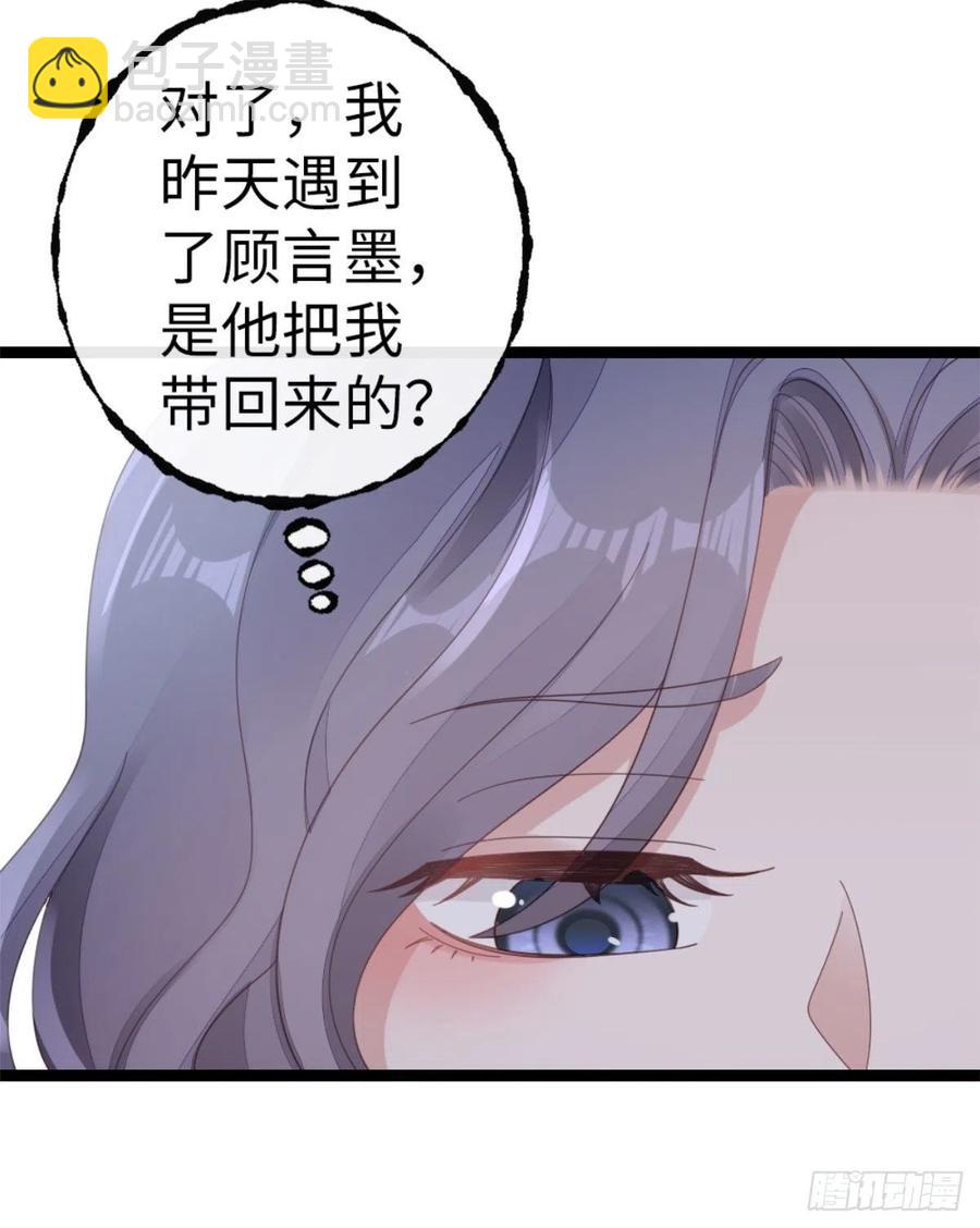 第74话 前世今生-第76话