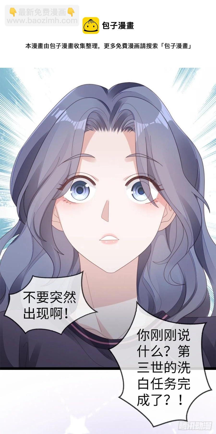 第74话 前世今生-第76话