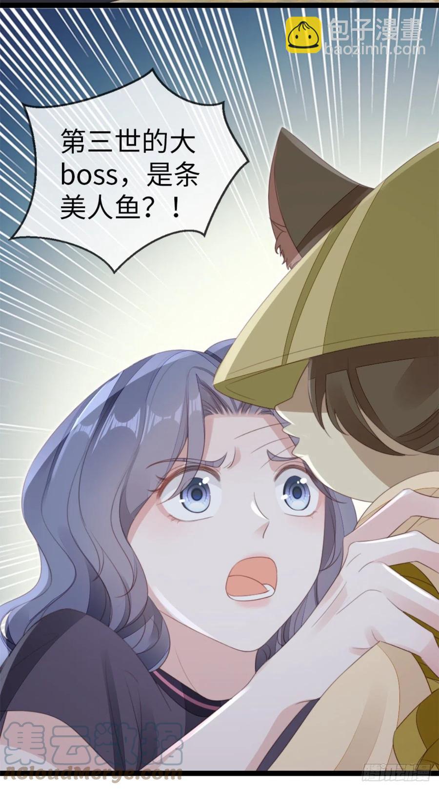 第74话 前世今生-第76话