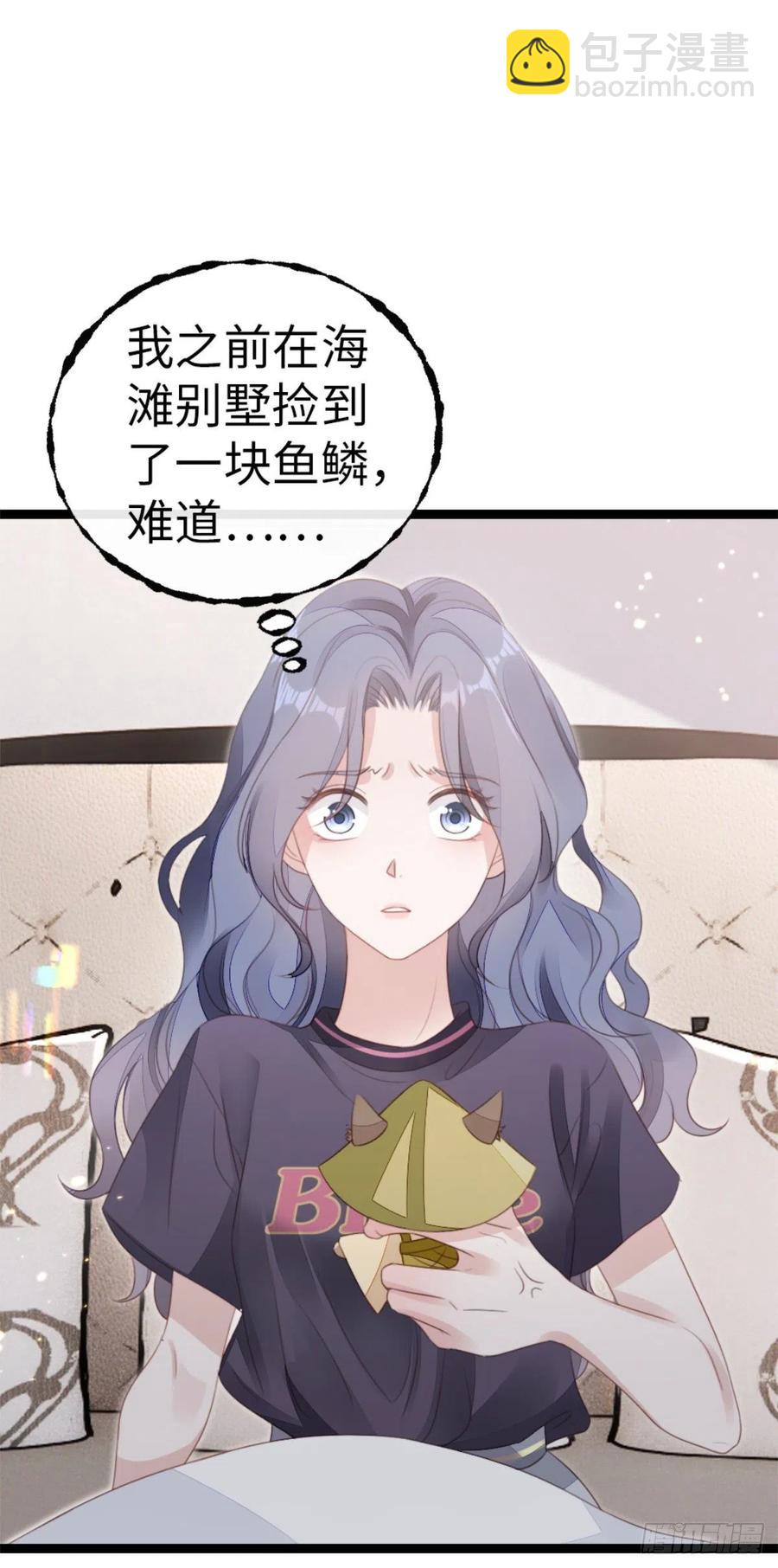 第74话 前世今生-第76话