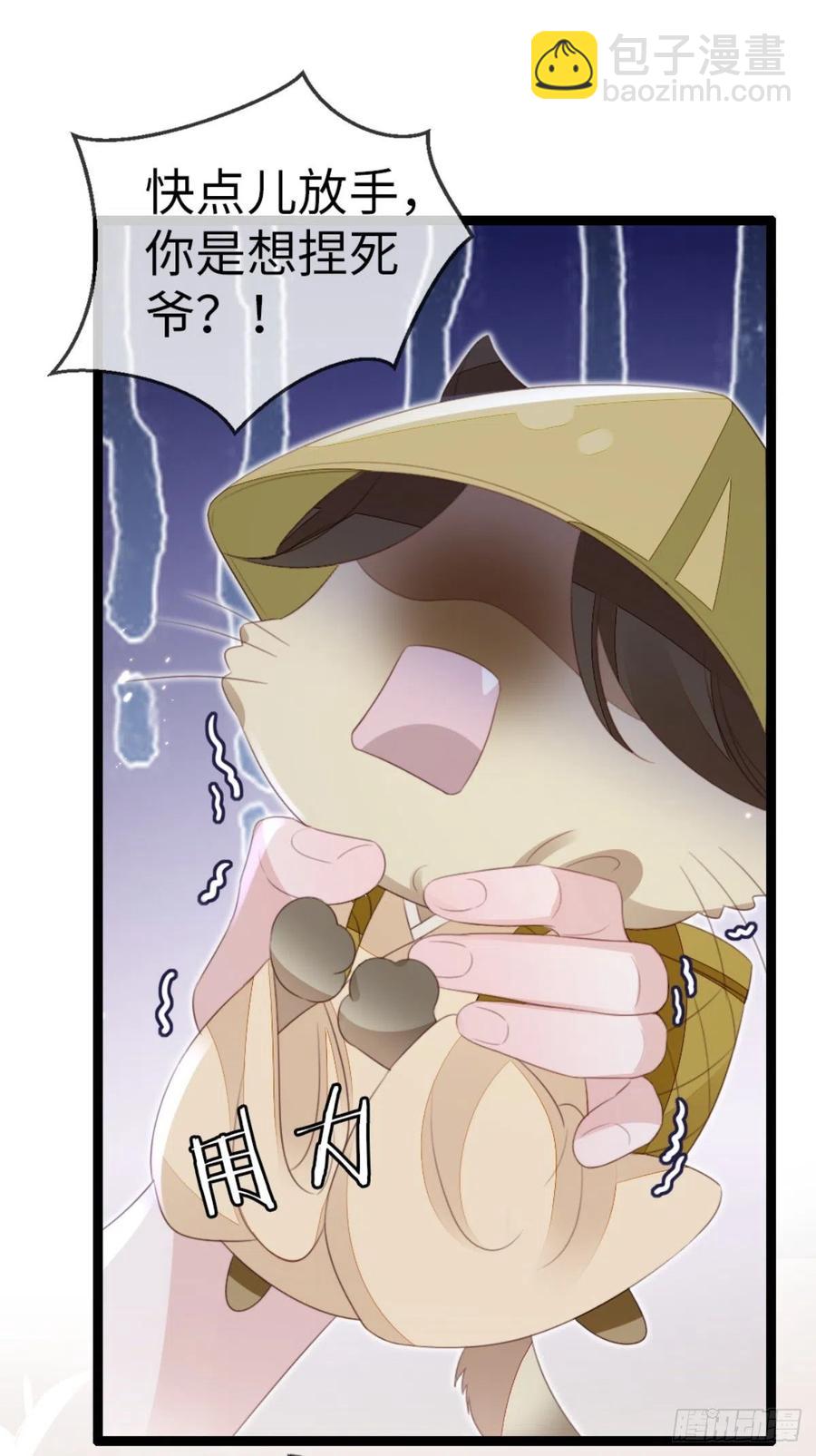 第74话 前世今生-第76话