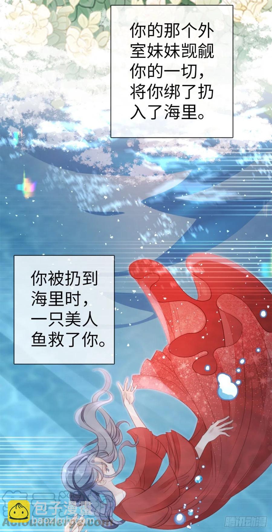 第74话 前世今生-第76话
