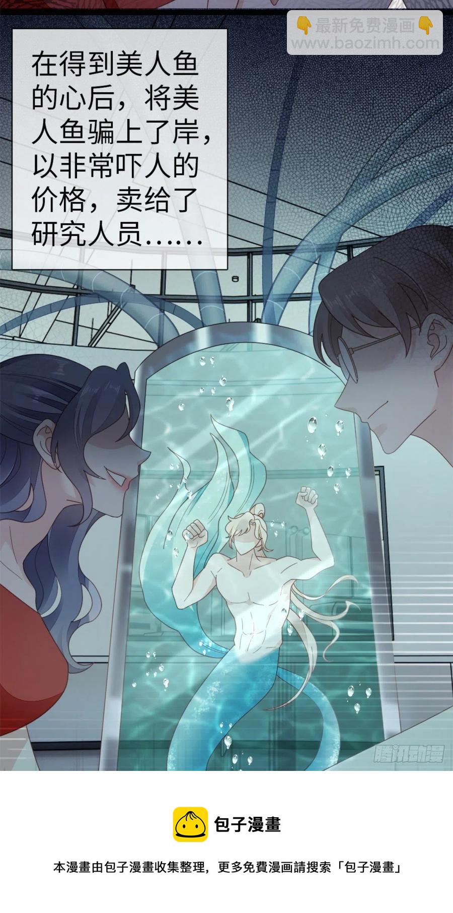 第74话 前世今生-第76话
