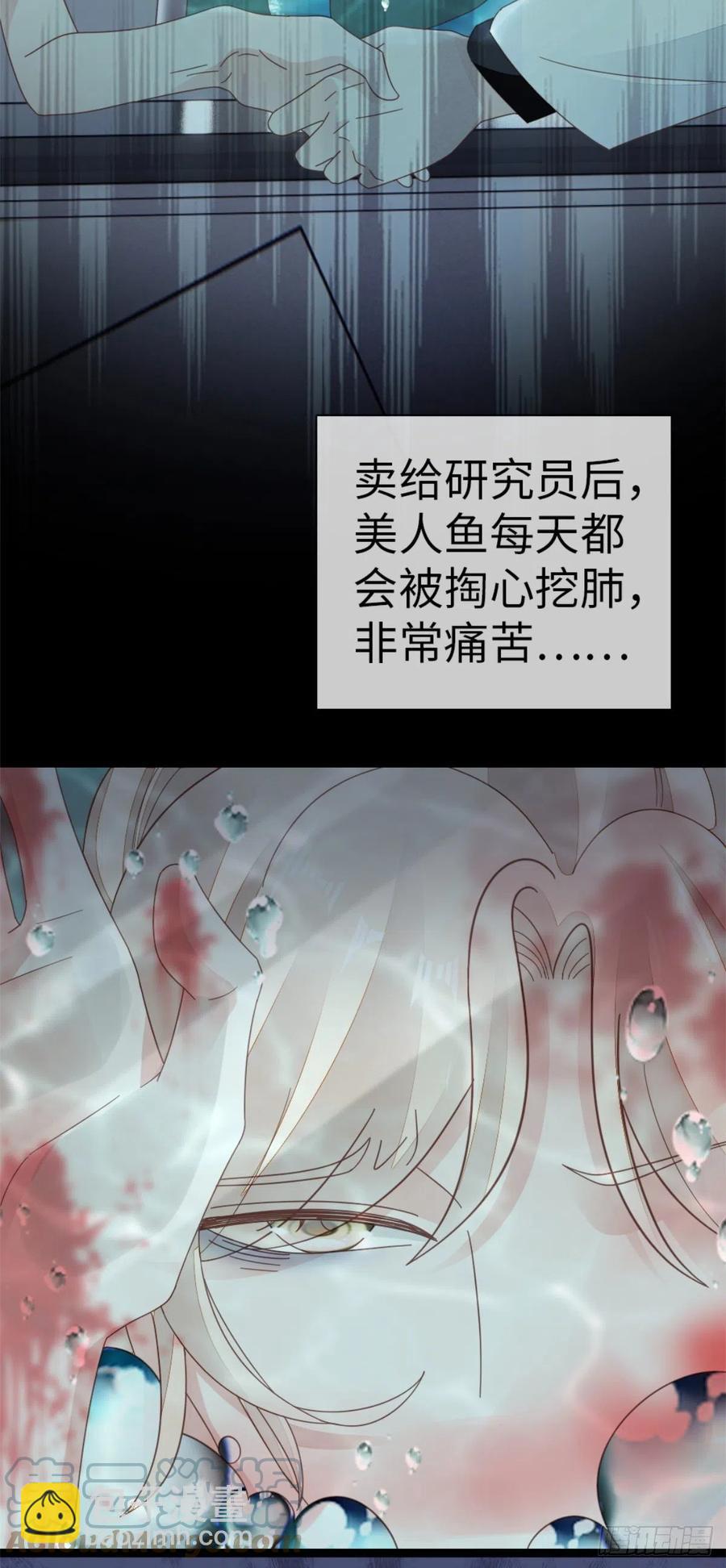 第74话 前世今生-第76话