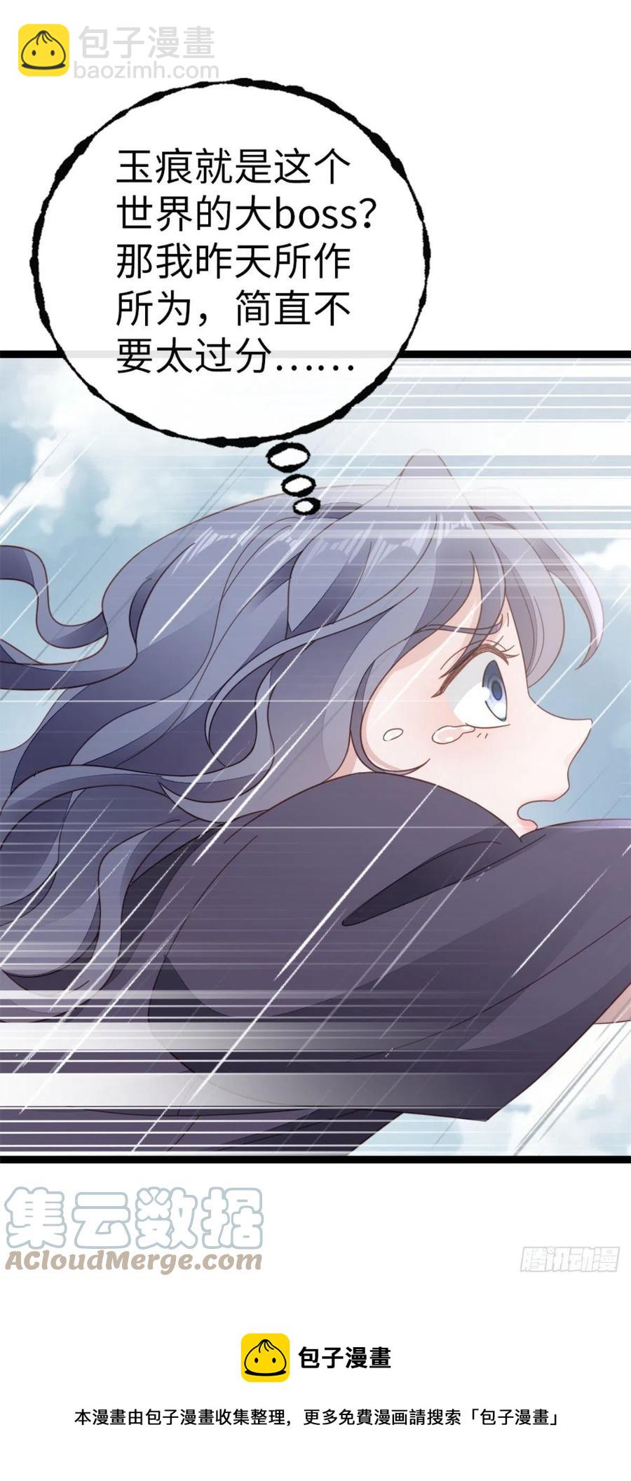 第74话 前世今生-第76话