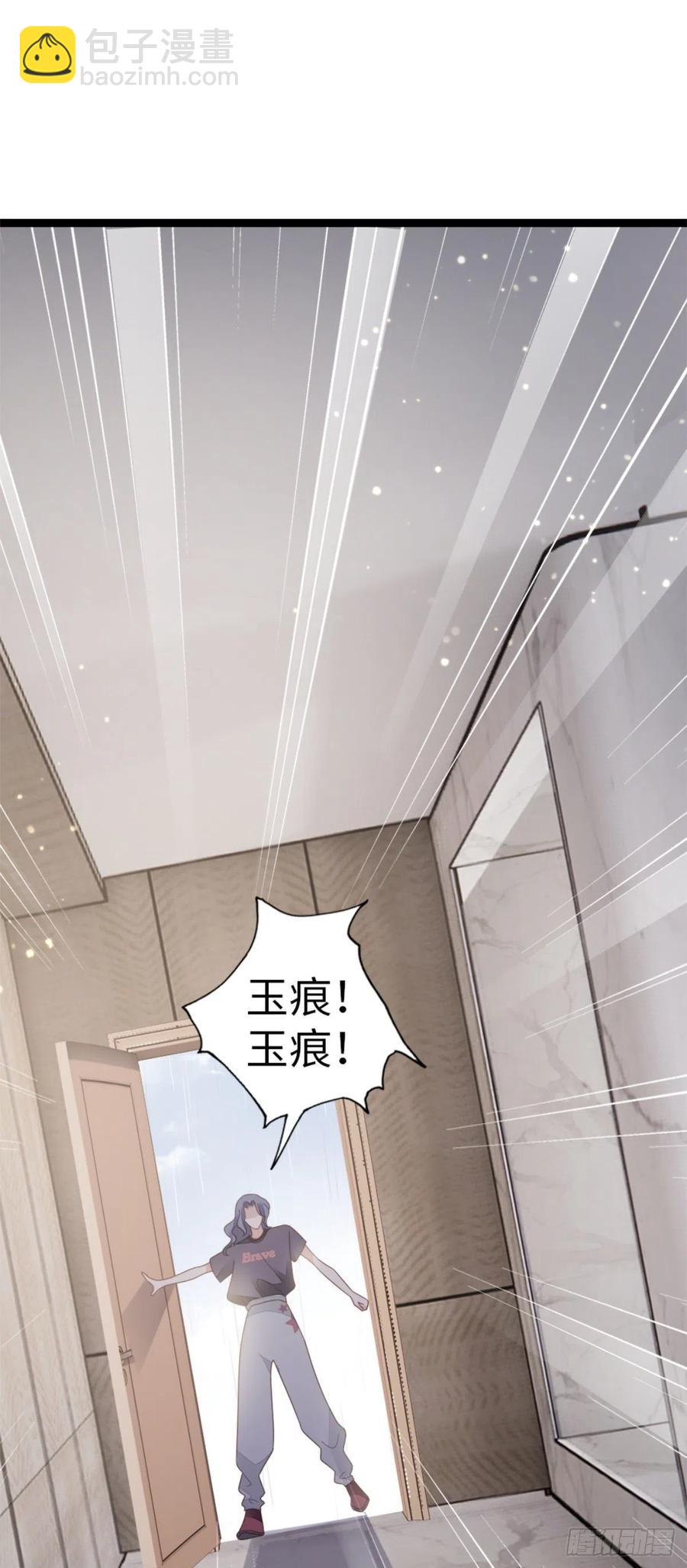 第74话 前世今生-第76话