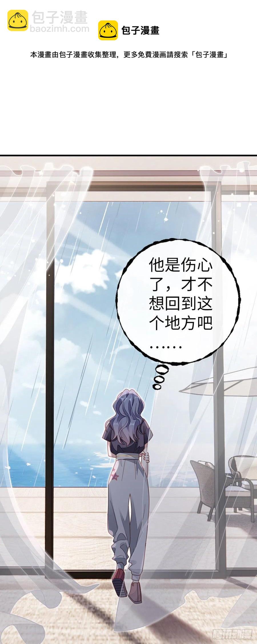 第74话 前世今生-第76话