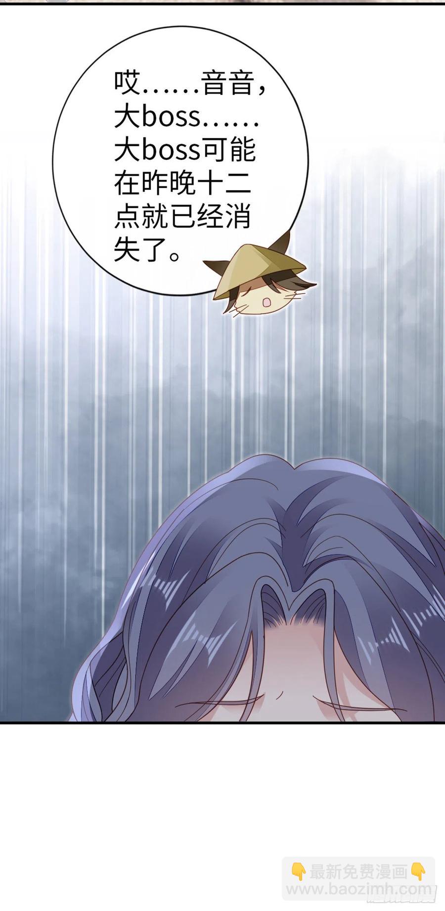 第74话 前世今生-第76话