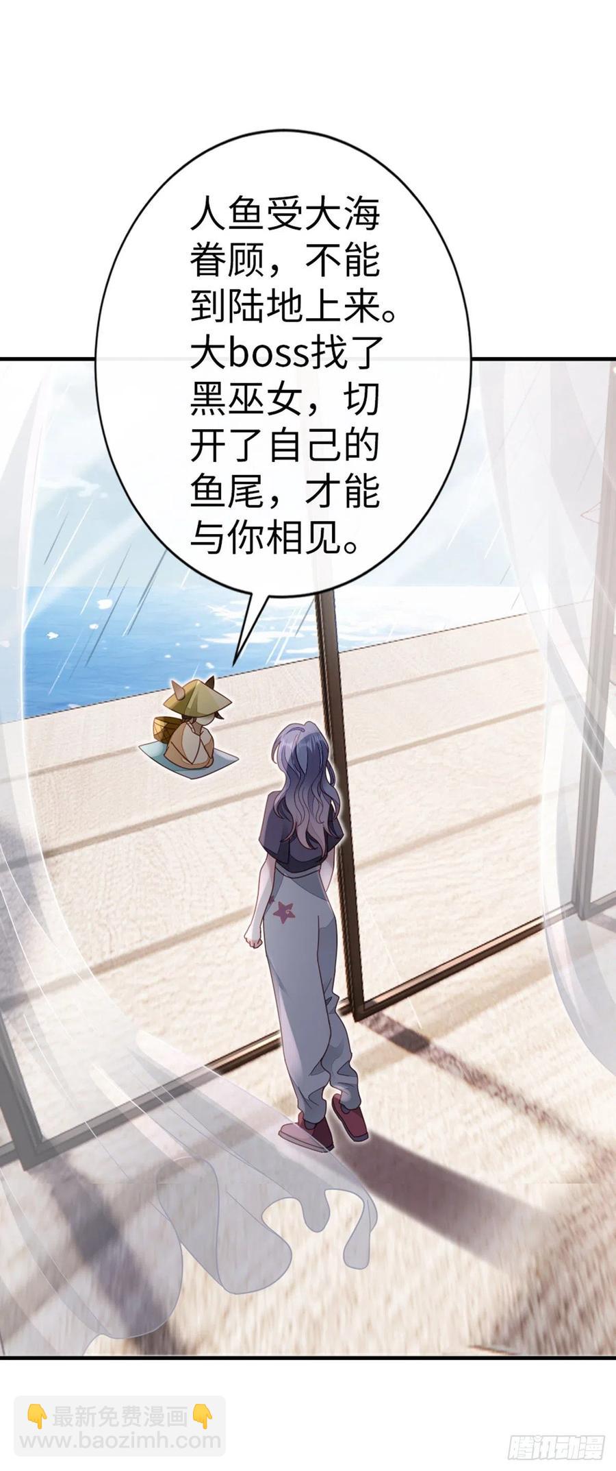 第74话 前世今生-第76话