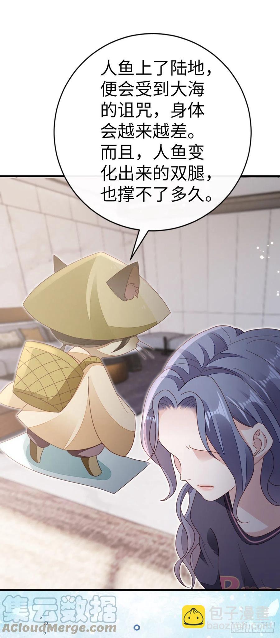第74话 前世今生-第76话