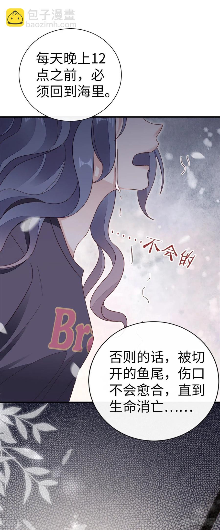 第74话 前世今生-第76话