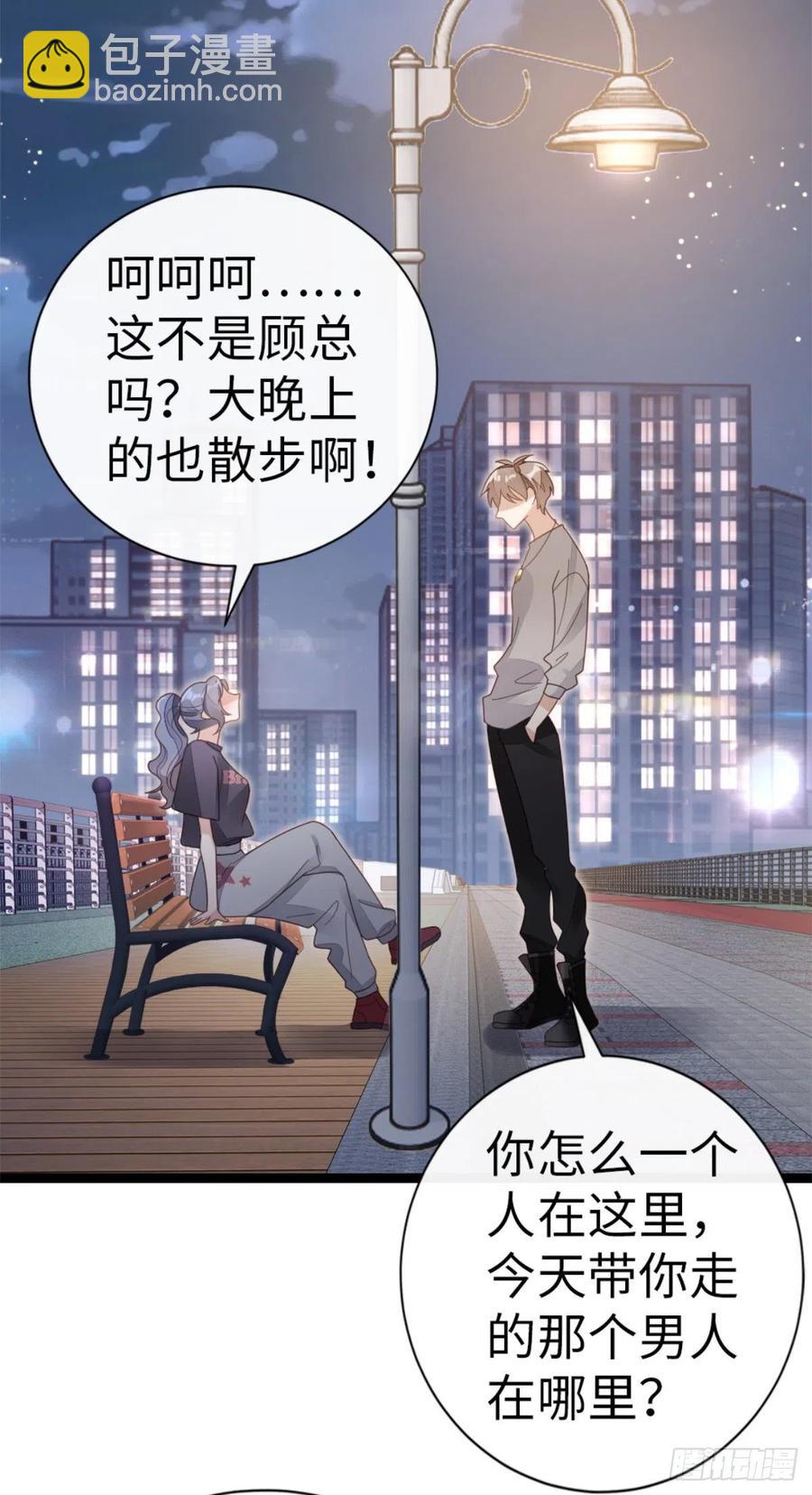第74话 前世今生-第76话