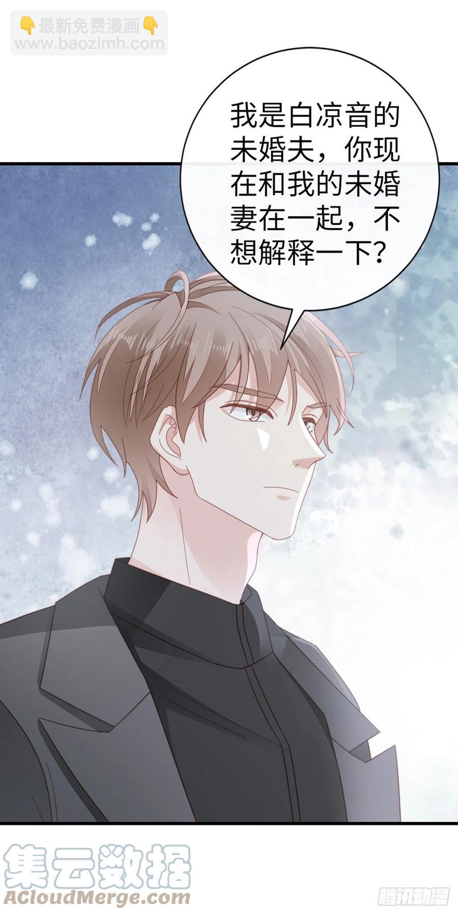 第76话 他的归途(1/2)-第78话