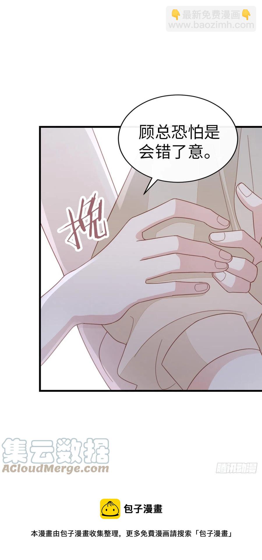 第76话 他的归途(1/2)-第78话