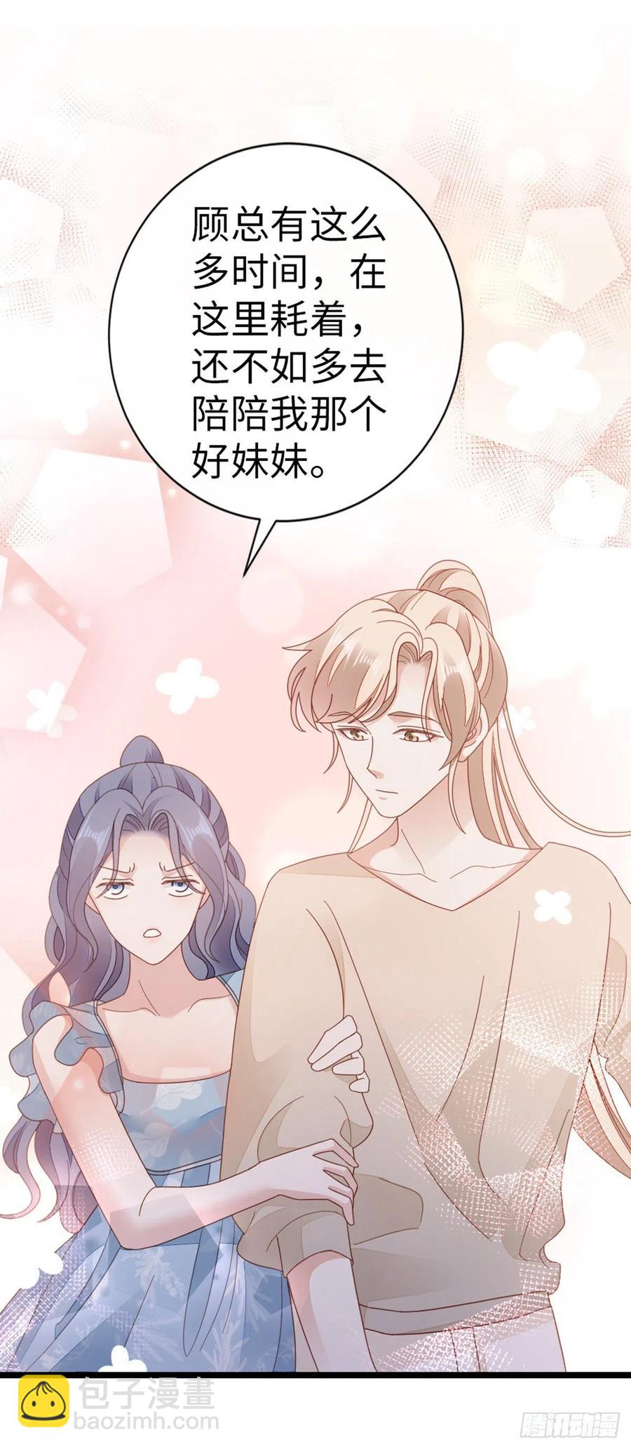 第76话 他的归途(1/2)-第78话