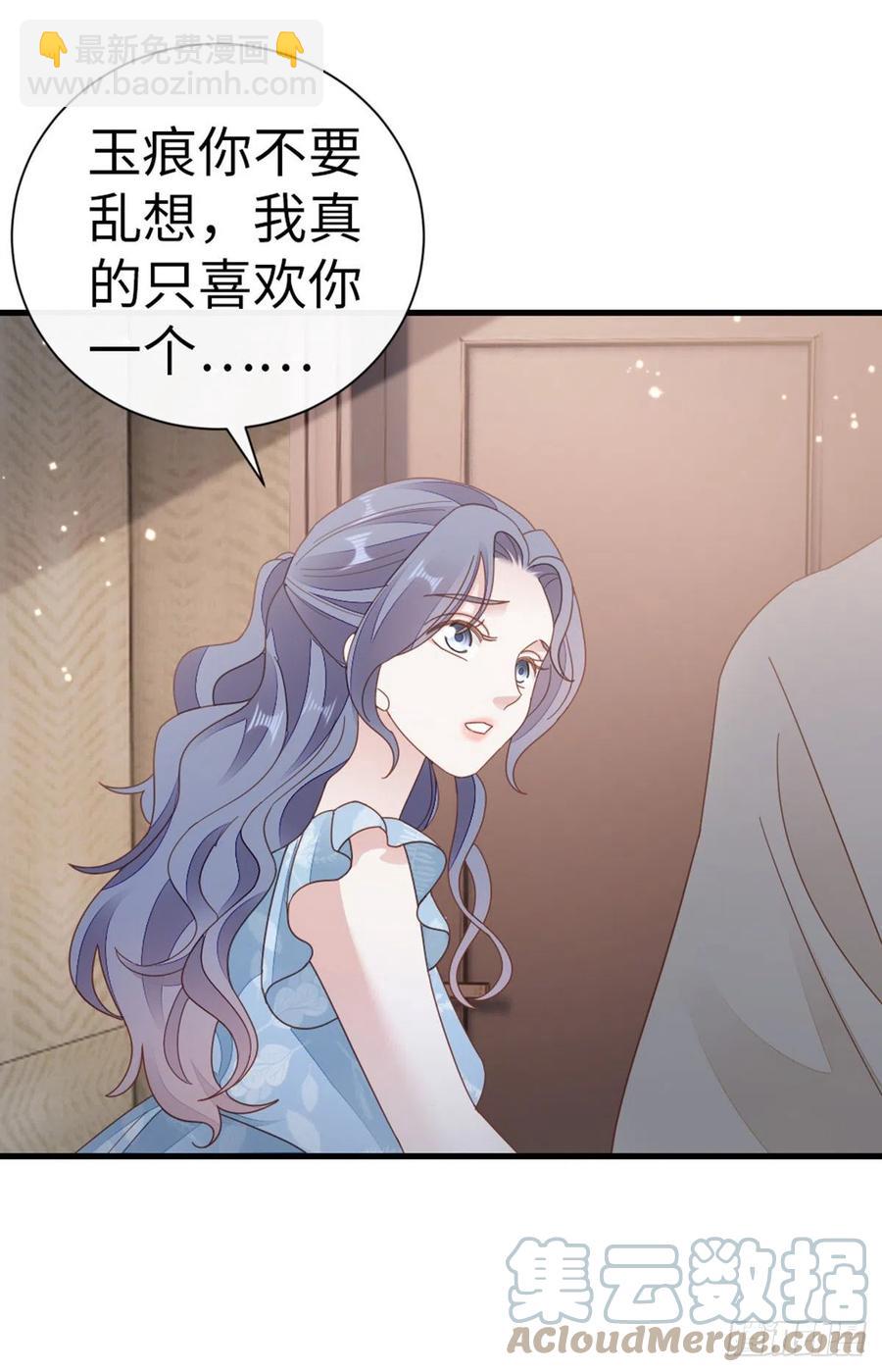 第76话 他的归途(1/2)-第78话