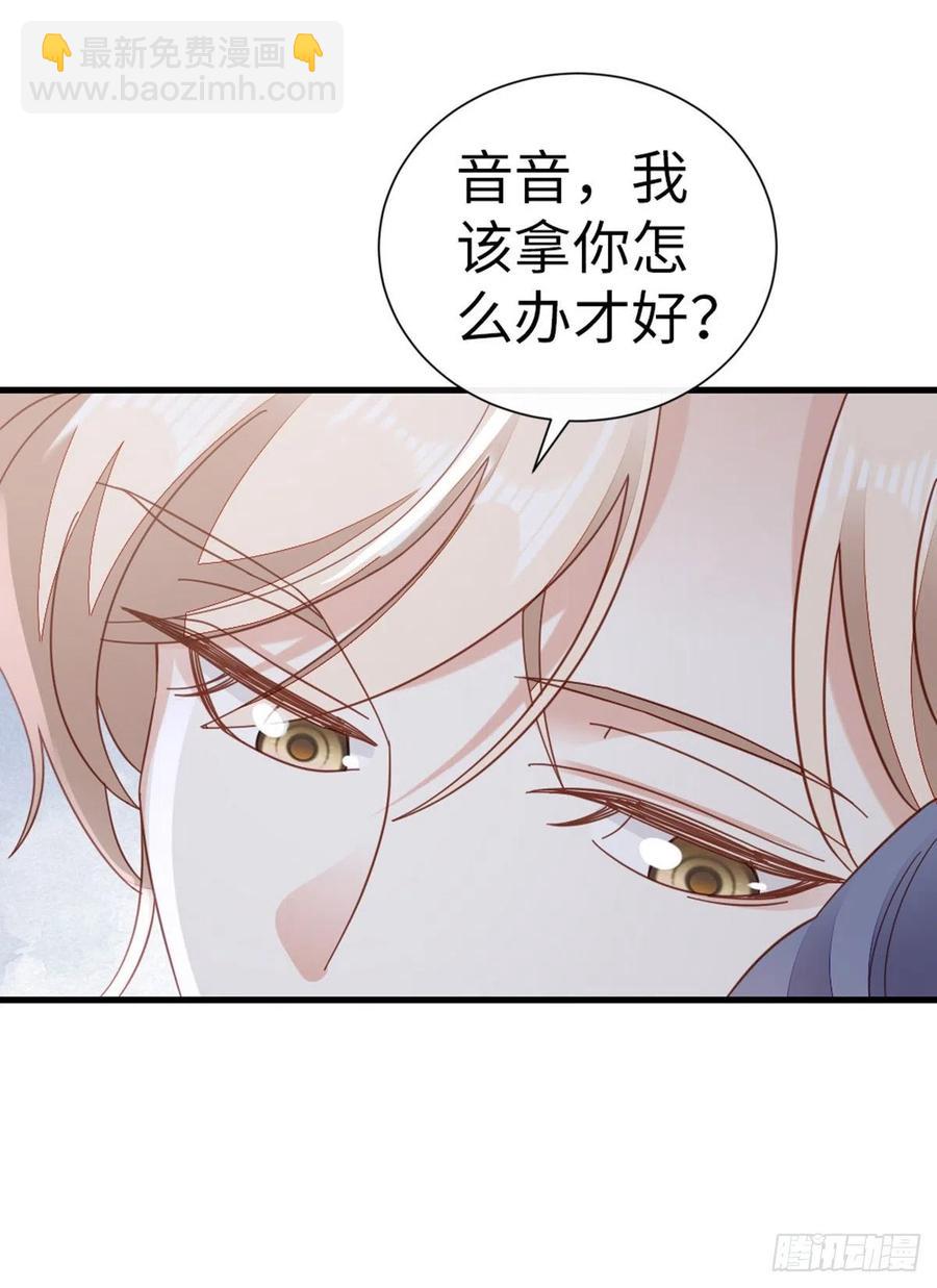 第76话 他的归途(1/2)-第78话