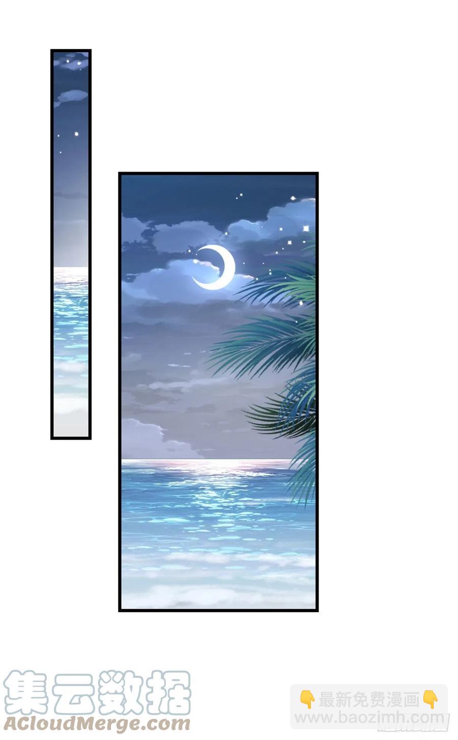 第76话 他的归途(1/2)-第78话