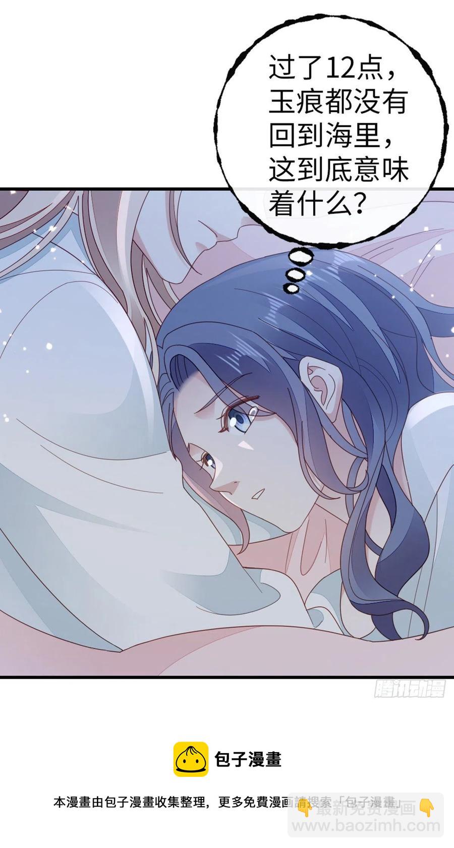 第76话 他的归途(1/2)-第78话