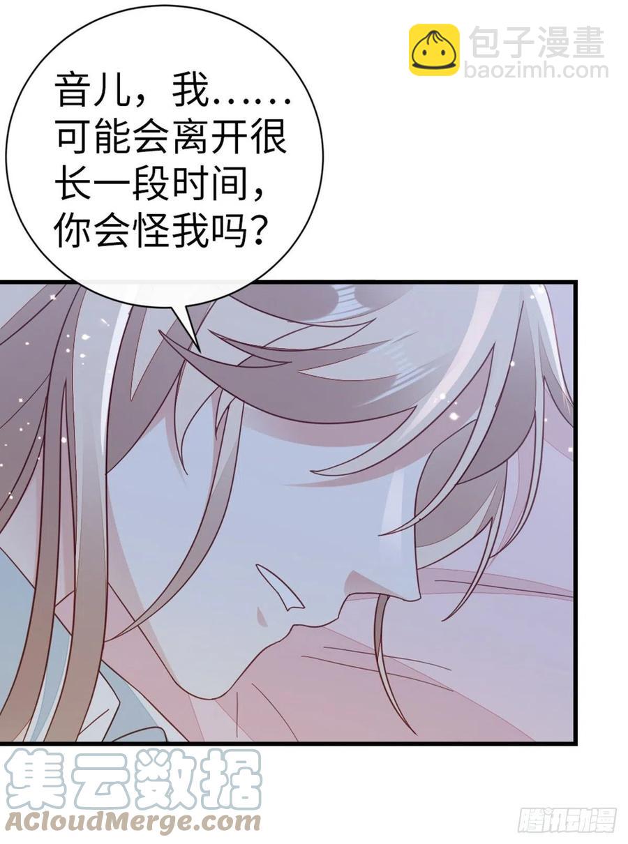 第76话 他的归途(1/2)-第78话