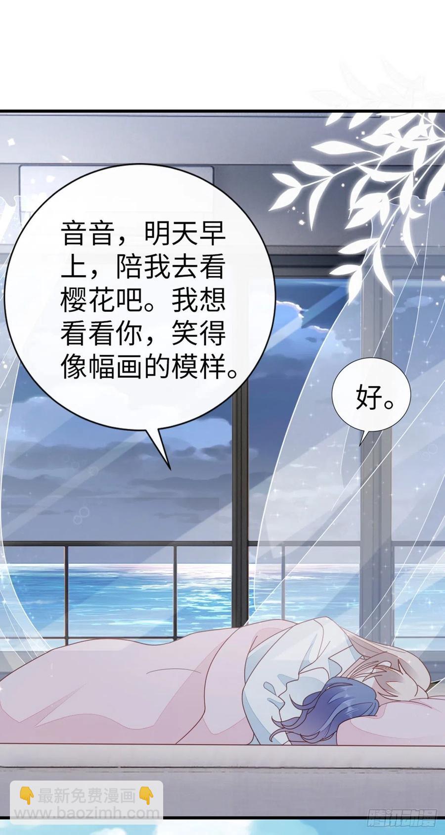 第76话 他的归途(1/2)-第78话