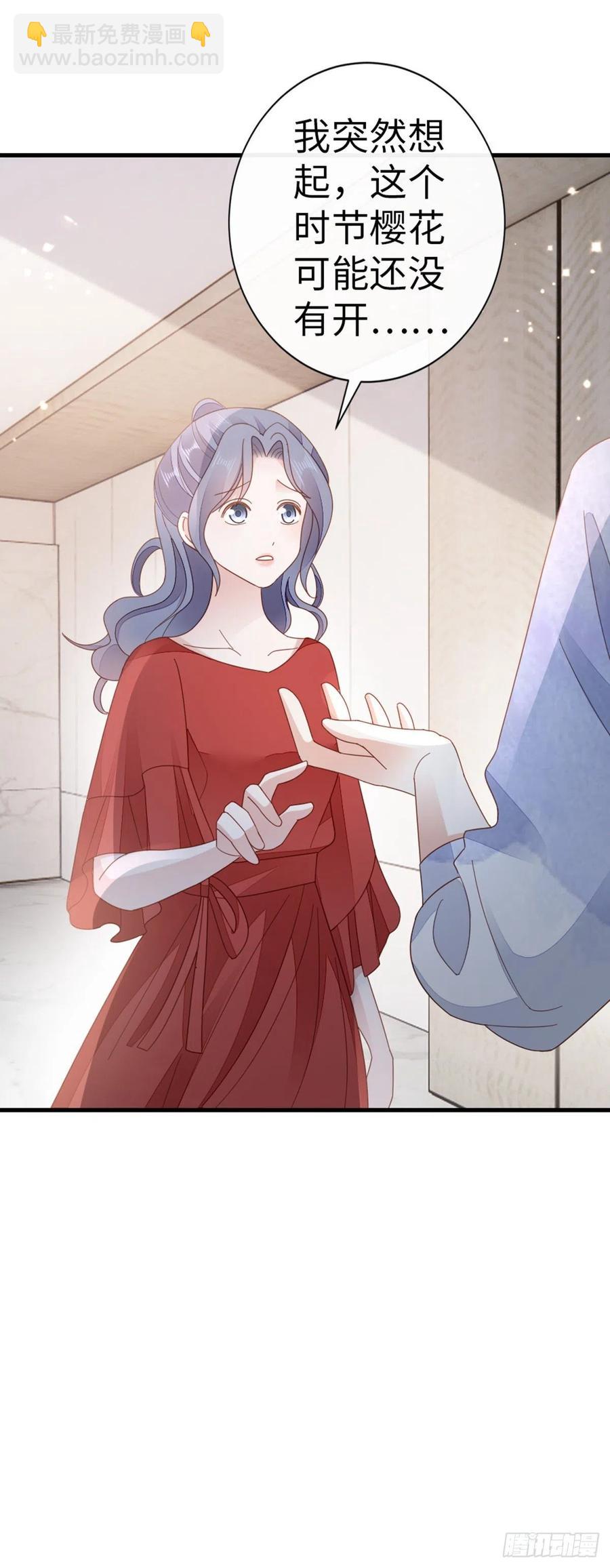 第76话 他的归途(1/2)-第78话