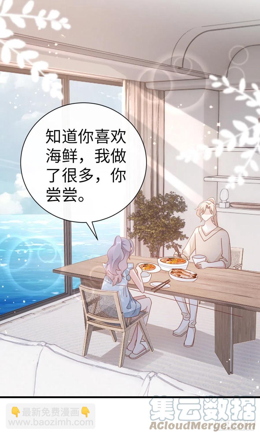 第76话 他的归途(1/2)-第78话