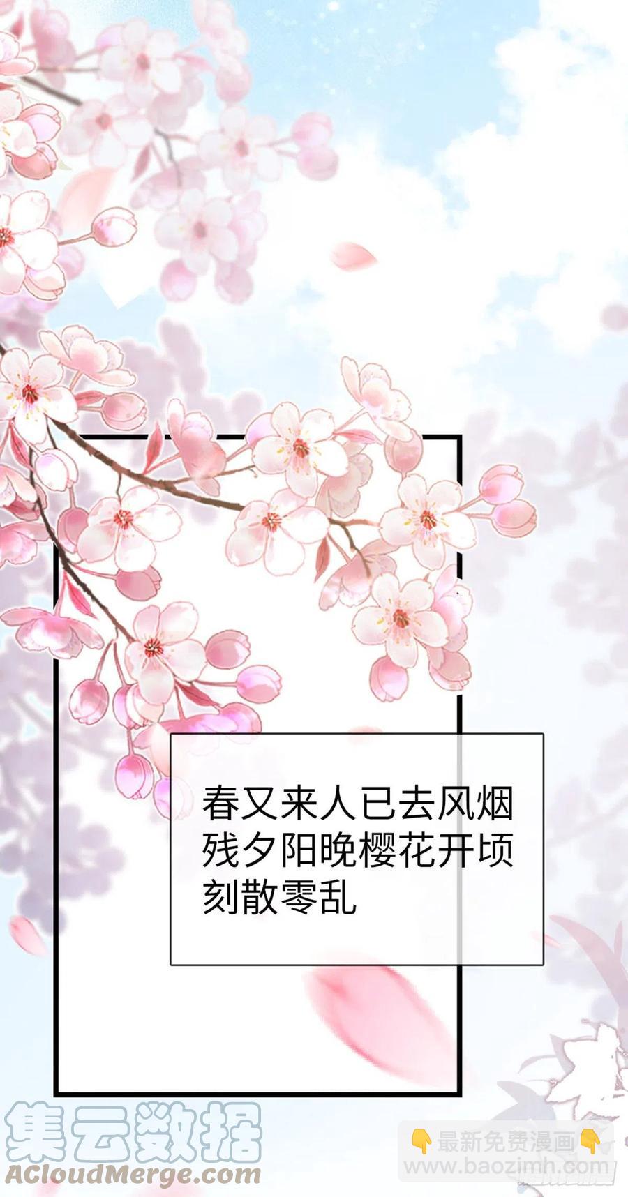 第76话 他的归途(1/2)-第78话