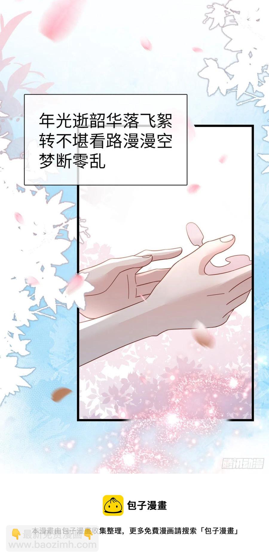 第76话 他的归途(1/2)-第78话