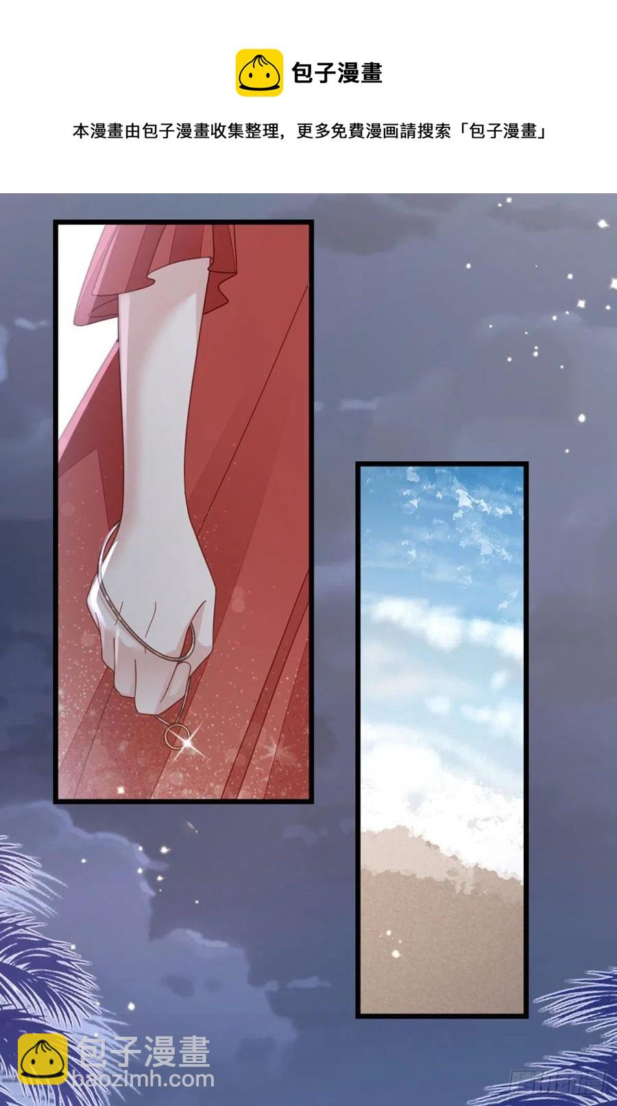 第76话 他的归途(1/2)-第78话