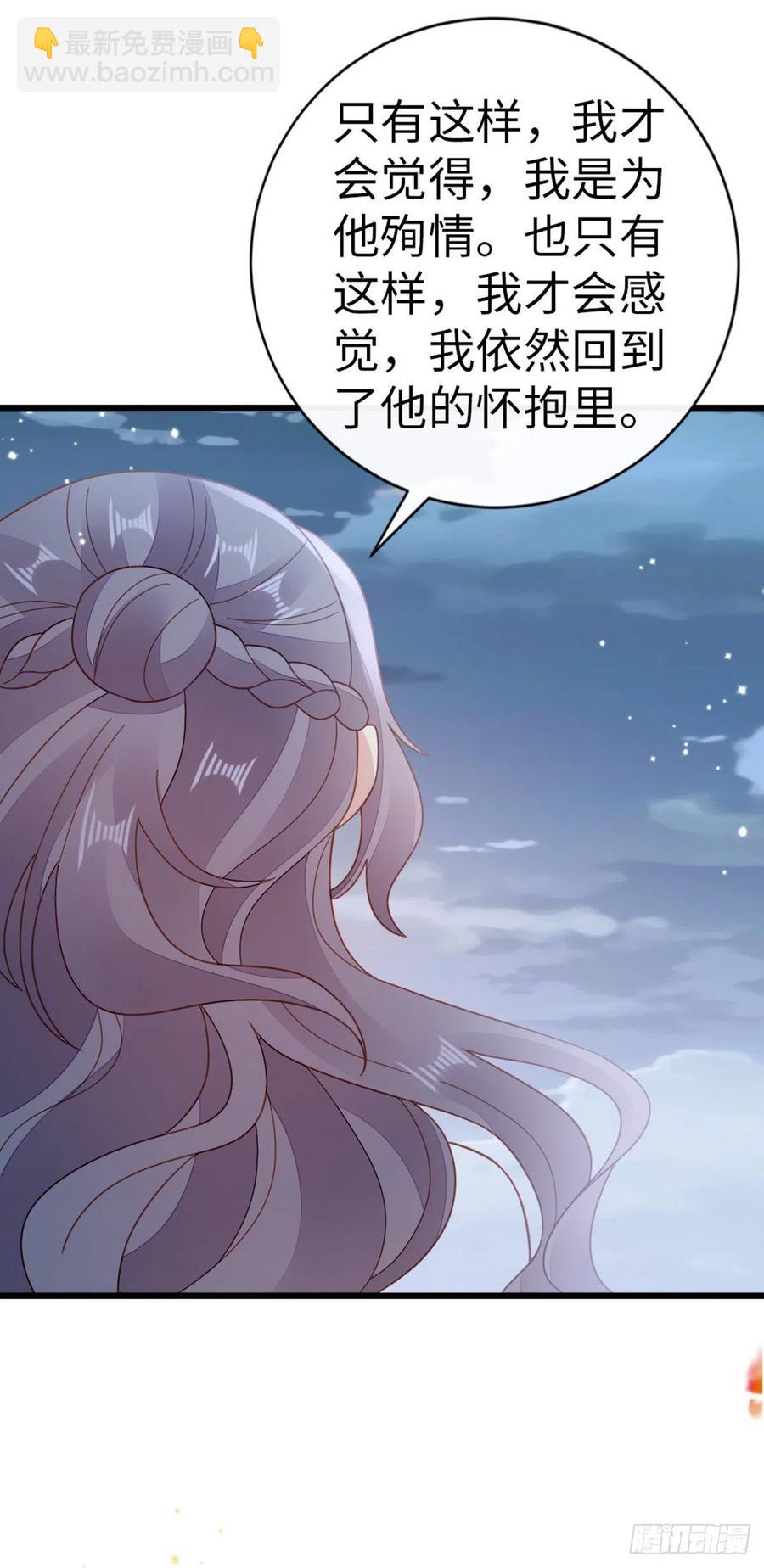 第76话 他的归途(1/2)-第78话