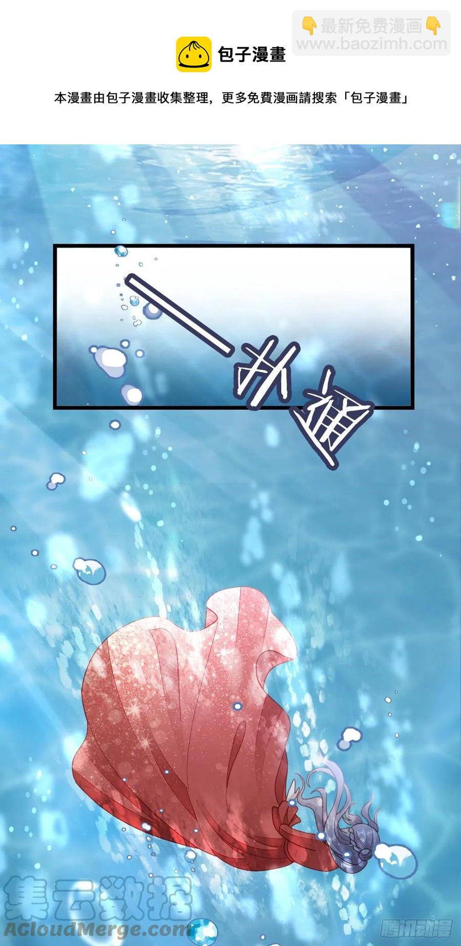第76话 他的归途(1/2)-第78话