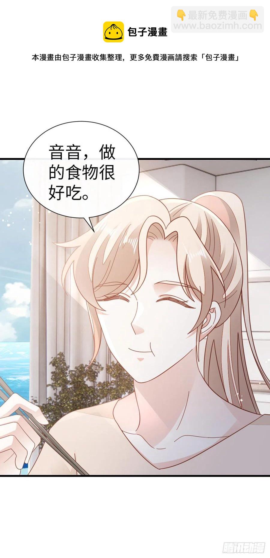 第76话 他的归途(1/2)-第78话