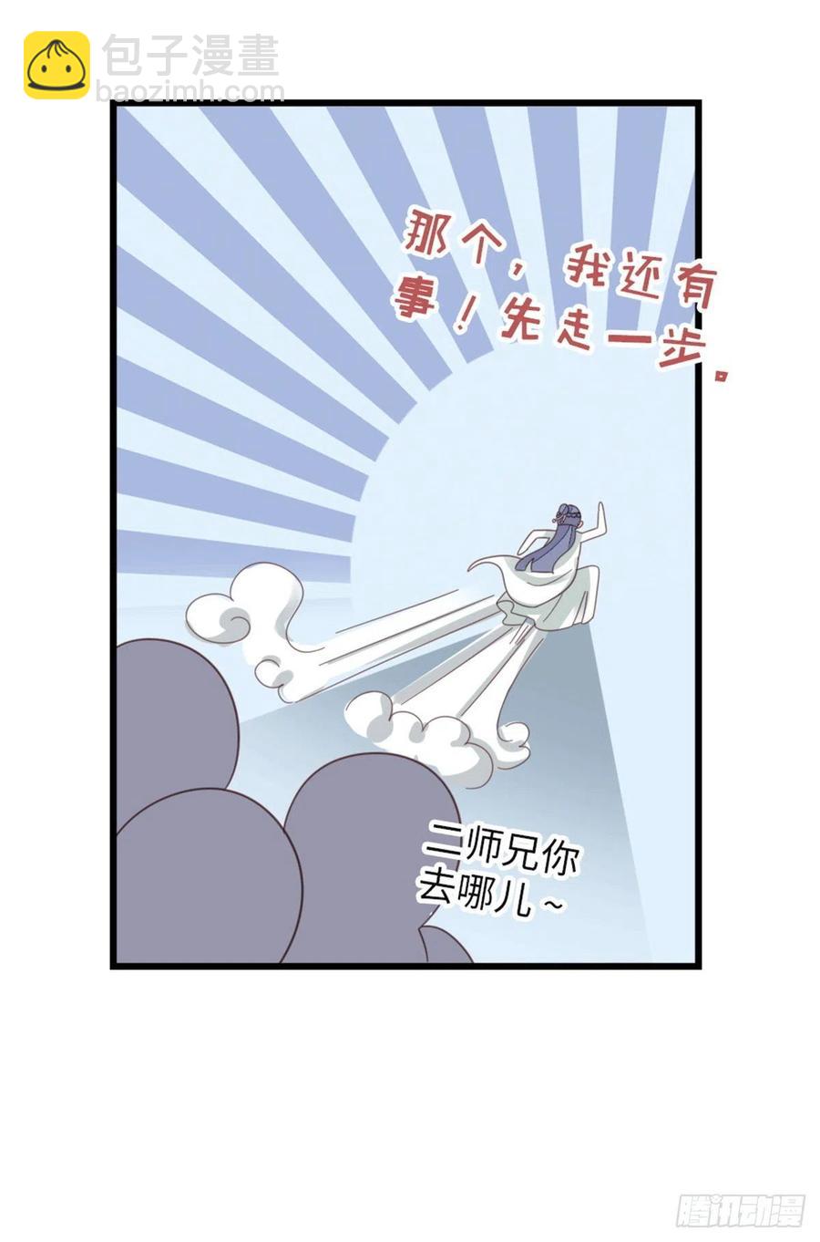 第78话 美人似故人！-第80话