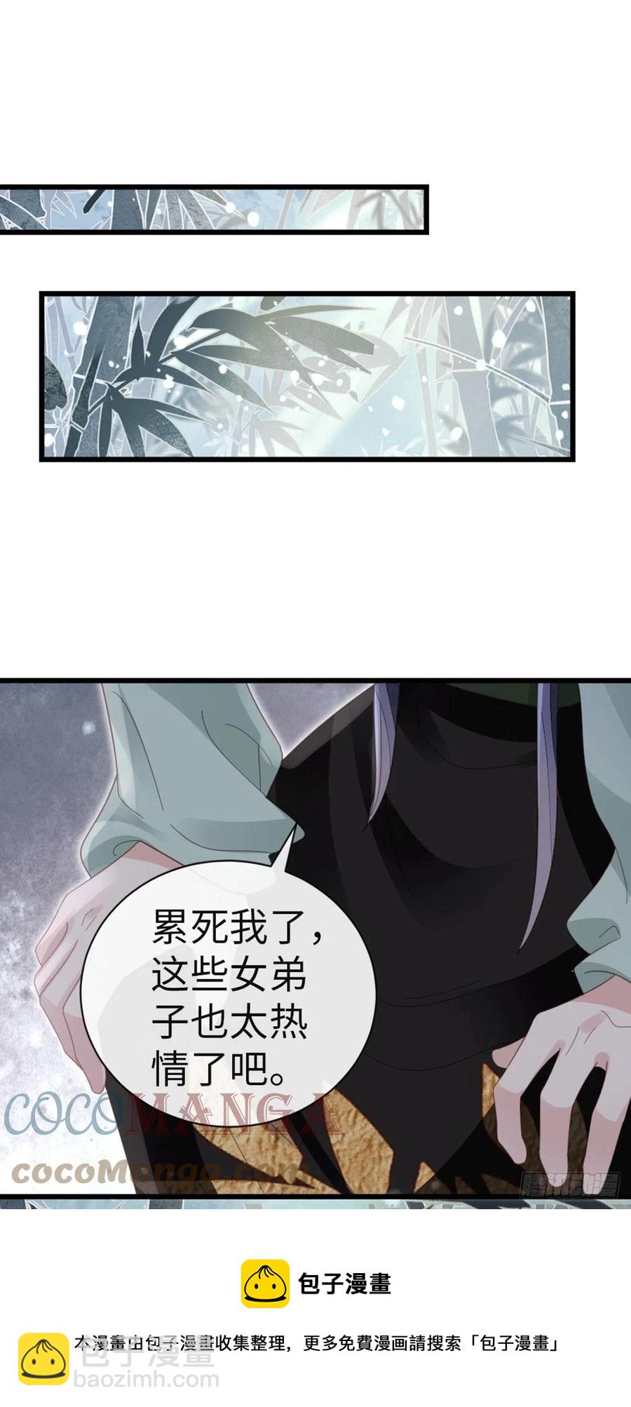 第78话 美人似故人！-第80话