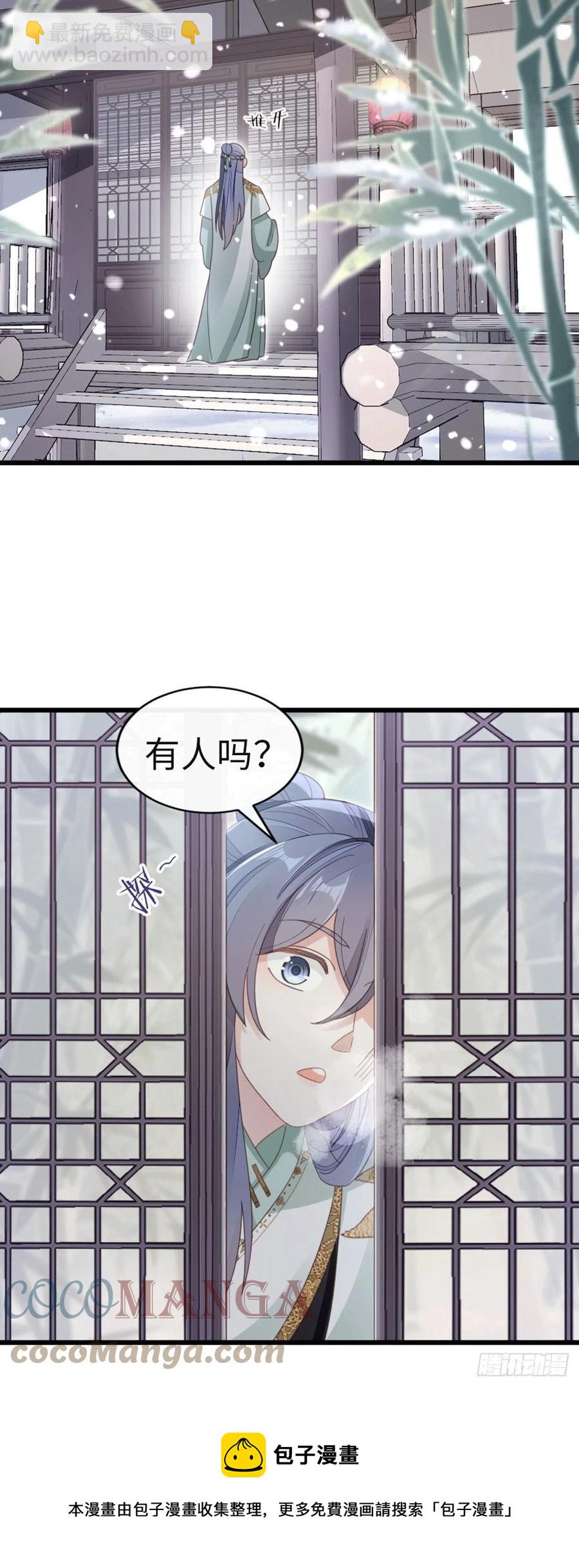 第78话 美人似故人！-第80话