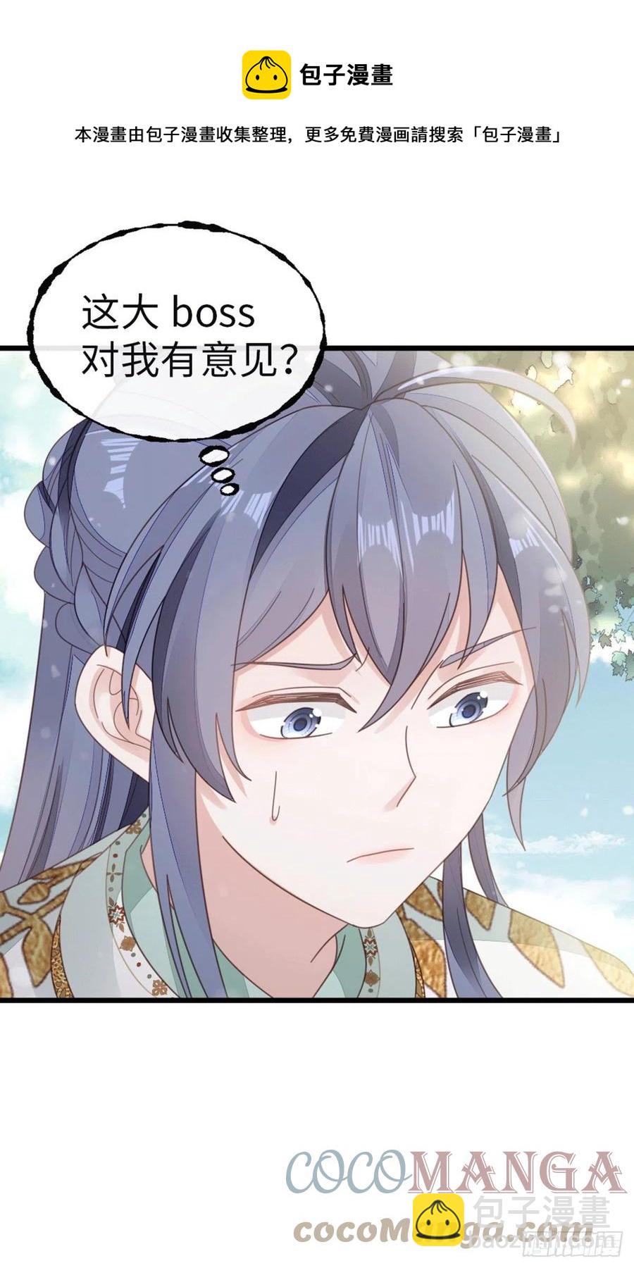 第78话 美人似故人！-第80话