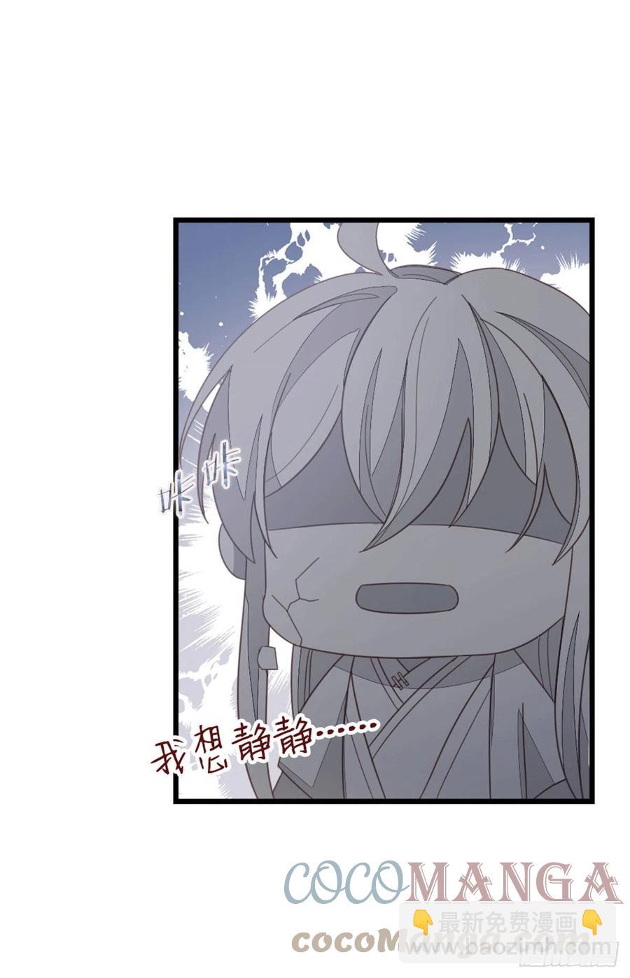 第78话 美人似故人！-第80话