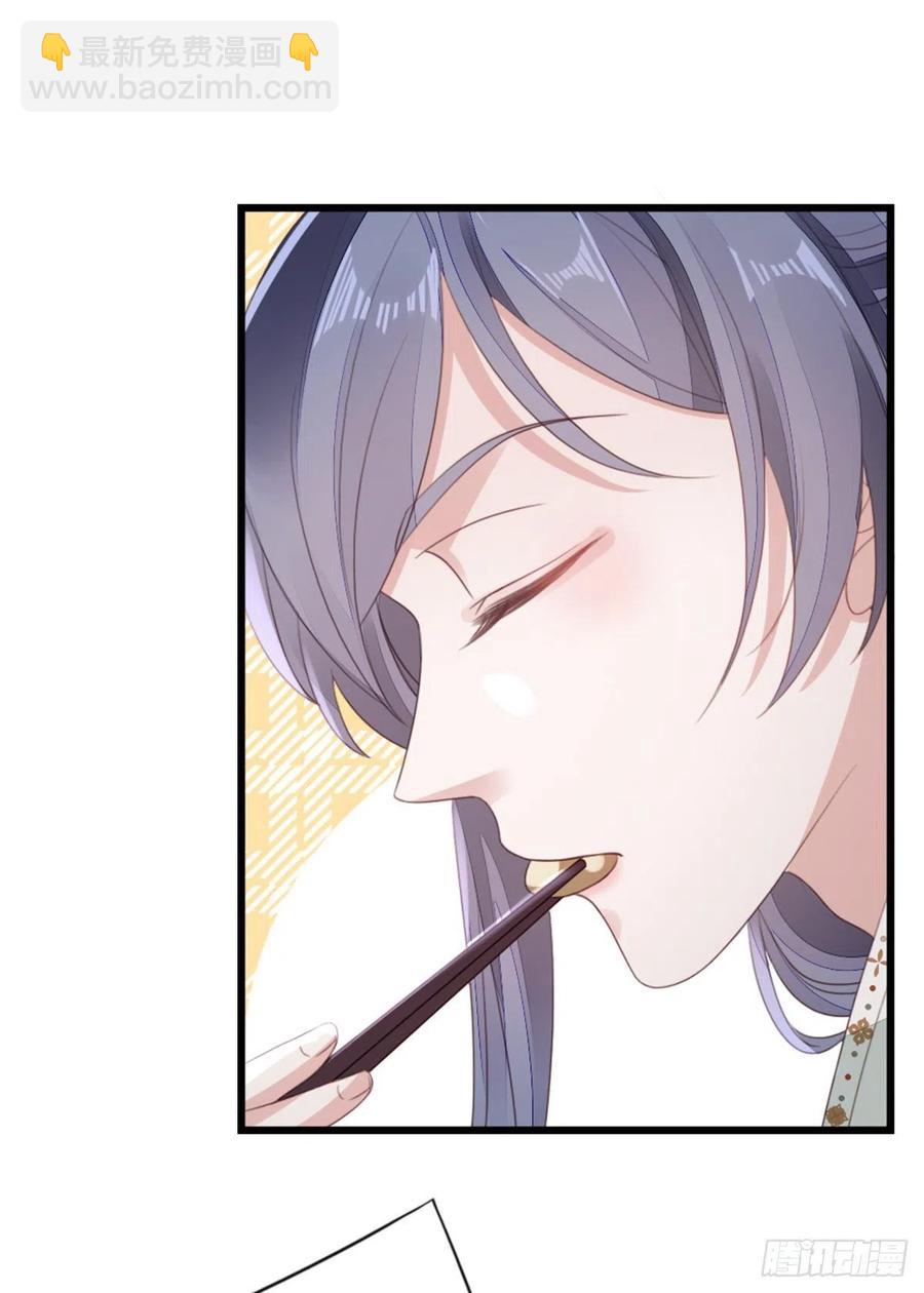 第80话 惊遭追杀？！-第82话