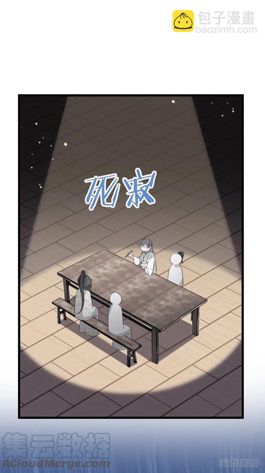 第80话 惊遭追杀？！-第82话