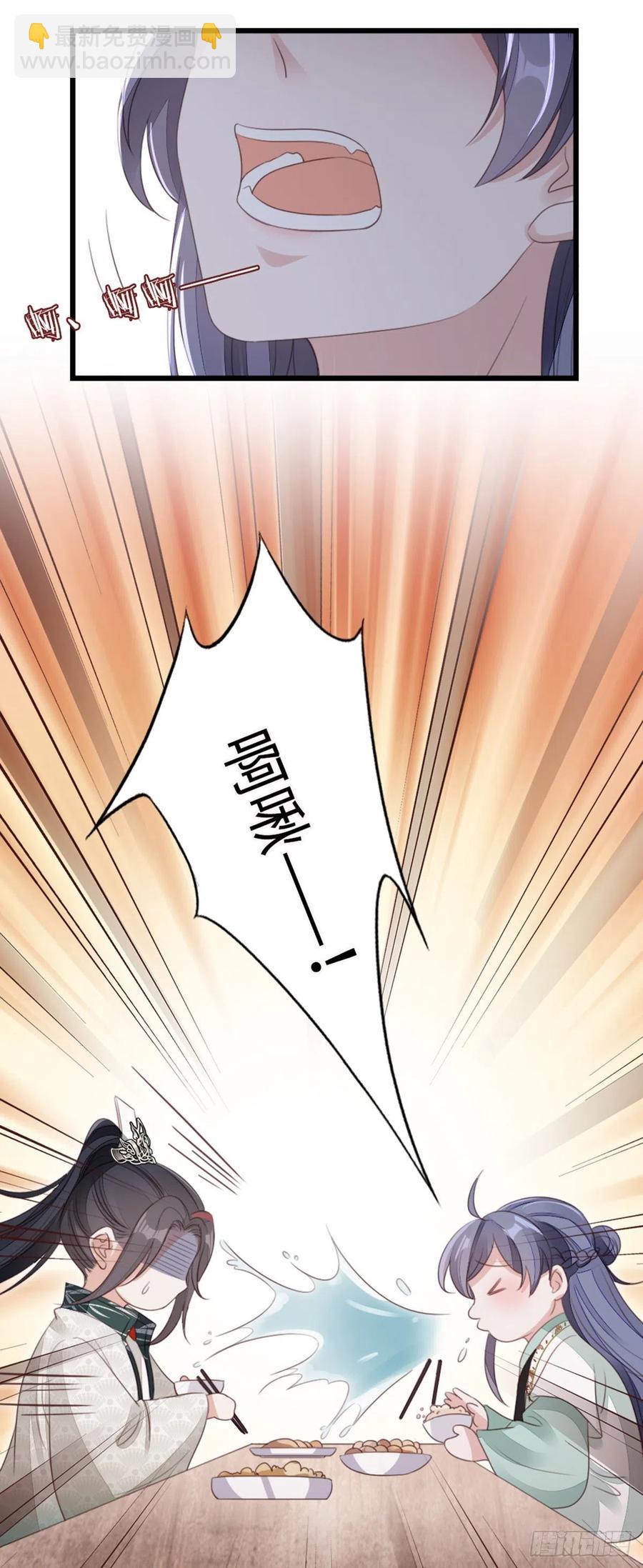 第80话 惊遭追杀？！-第82话