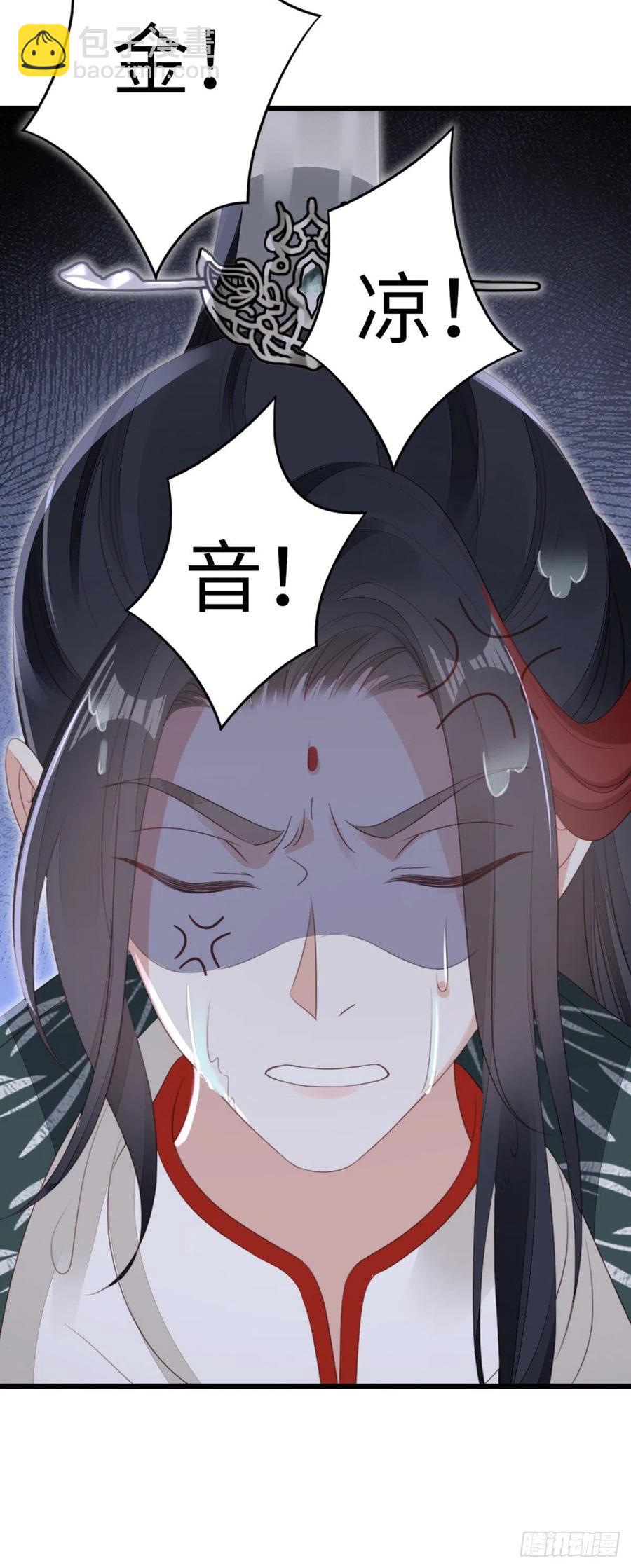 第80话 惊遭追杀？！-第82话