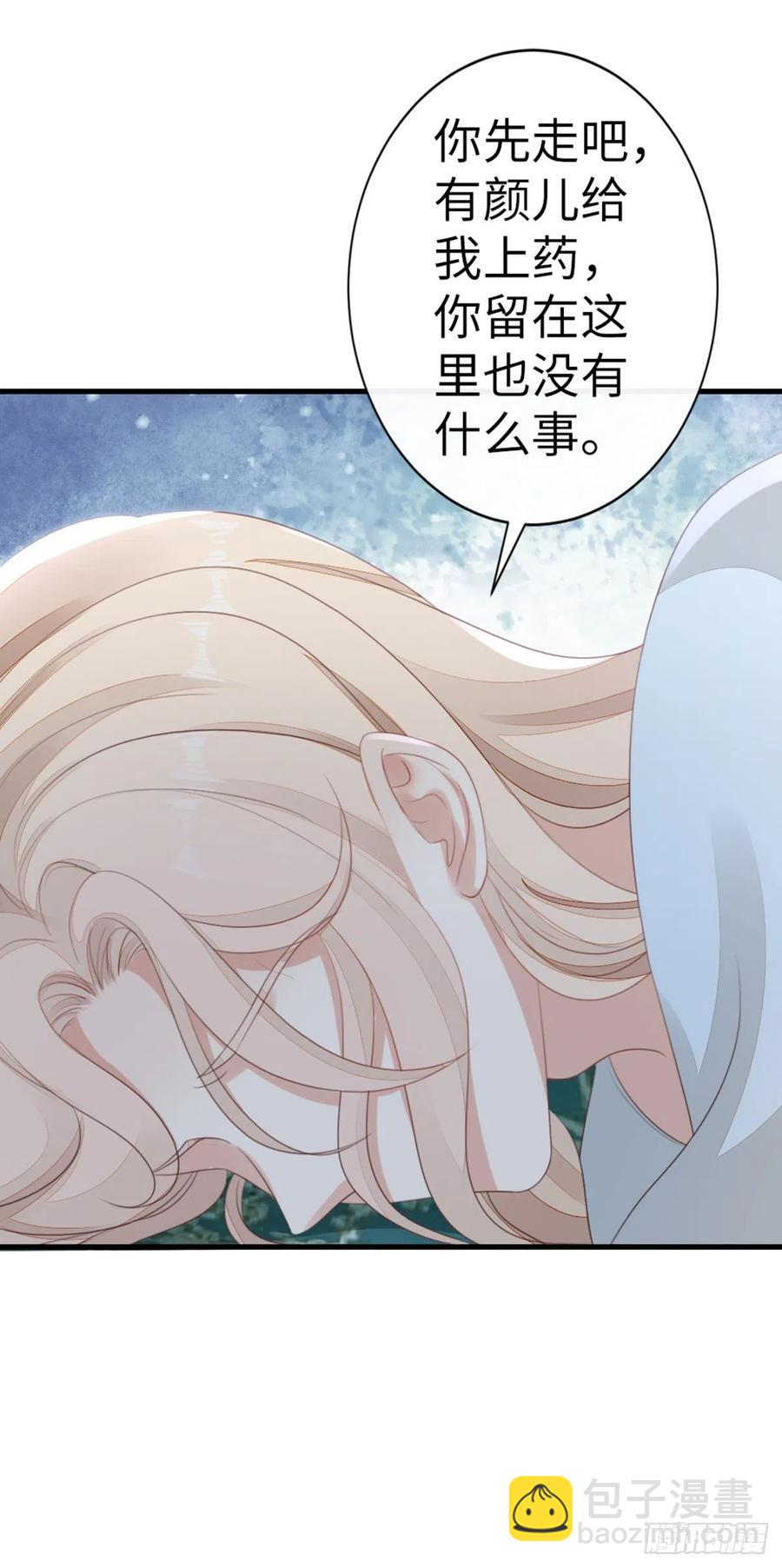 第82话 前尘往事(1/2)-第84话