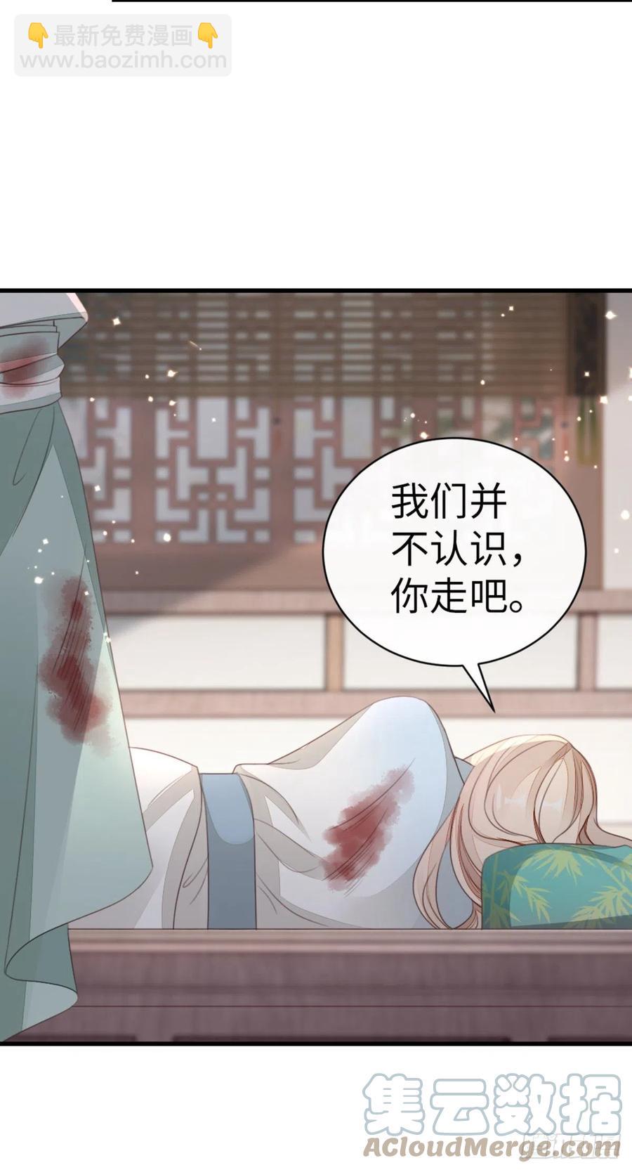第82话 前尘往事(1/2)-第84话