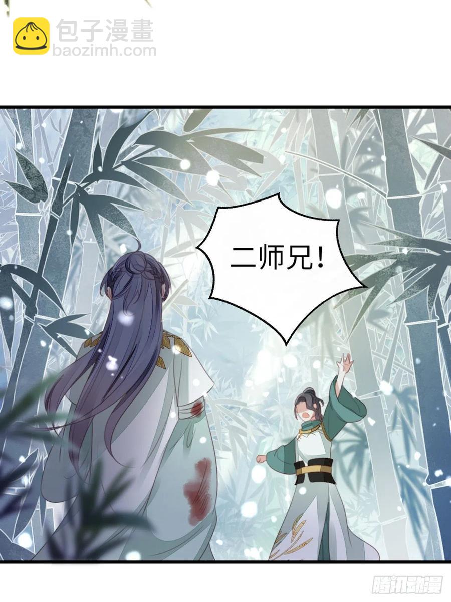 第82话 前尘往事(1/2)-第84话