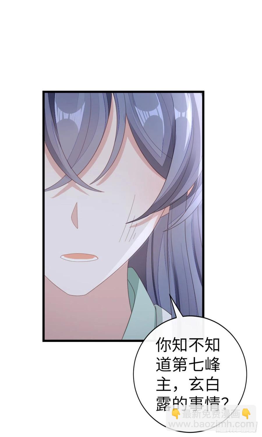 第82话 前尘往事(1/2)-第84话